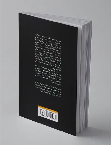 شاید بهتره با یکی حرف بزنی