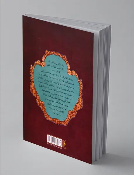 دزدان دریایی کارائیب