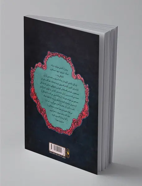 دزدان دریایی کارائیب