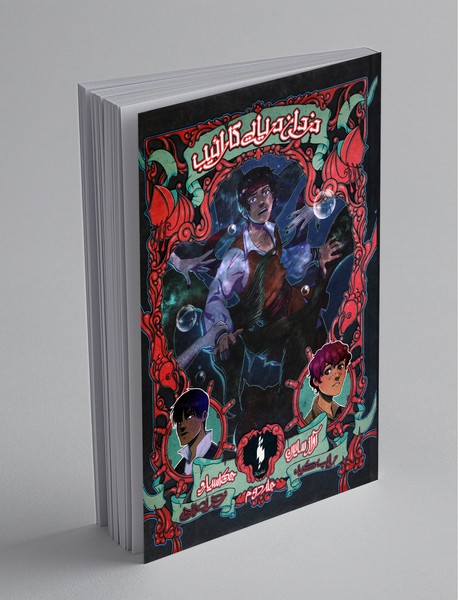 دزدان دریایی کارائیب