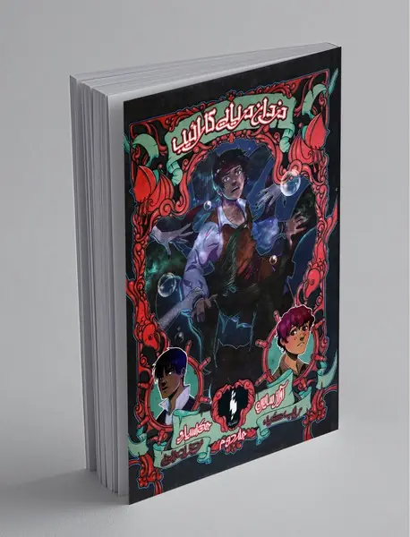 دزدان دریایی کارائیب