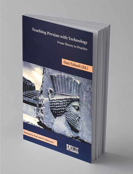 آموزش ‌زبان ‌فارسی ‌با‌ فناوری