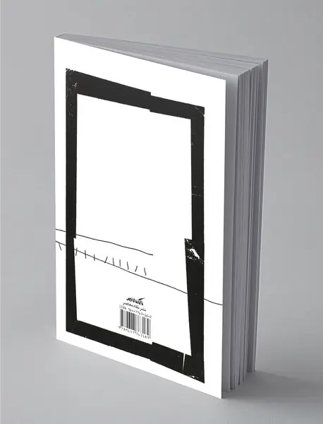 در رهگذار باد و نگهبان لاله