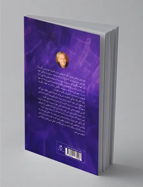 فرکانس خلقت