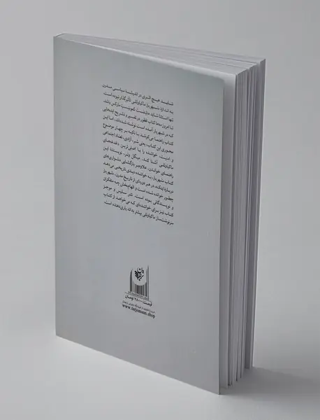 ماکیاوللی، شهریار