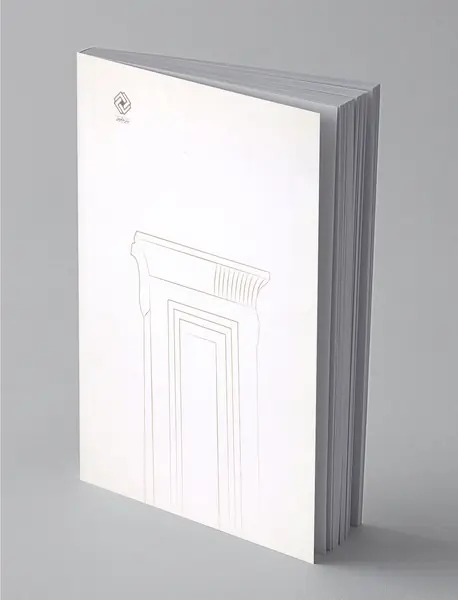 شکوه باستانی ایران