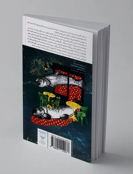 خیال است دیگر