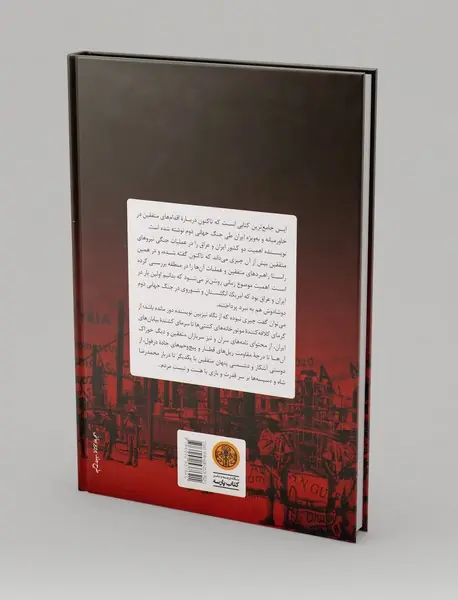 مرکز فرماندهی خلیج فارس