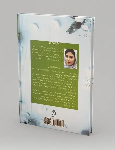 شکوفه‌ی سیب