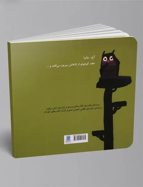 کمی گم شده‌ام