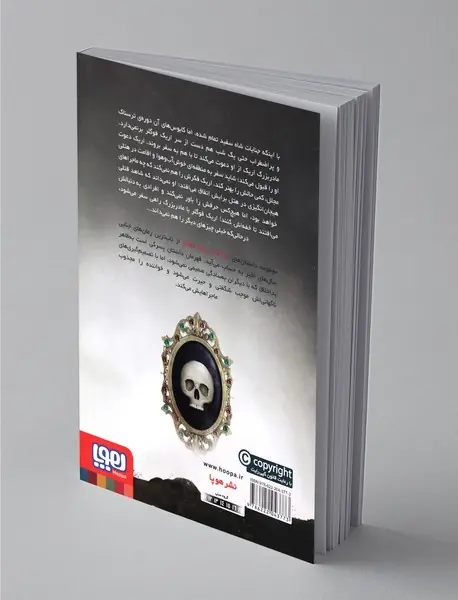 چگونه یک شاهکار ادبی بنویسیم؟