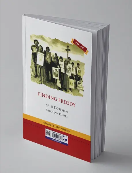 در جستجوی فردی