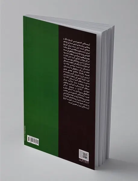 تاریخ آریستاکس