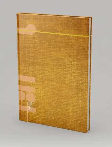 مقالات و رسالات تاریخی 6