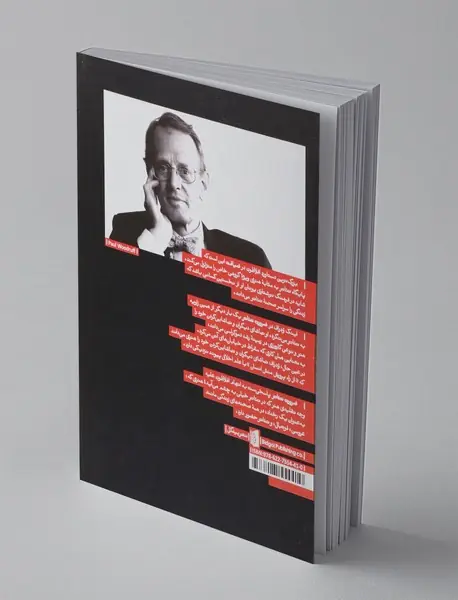 ضرورت تئاتر: هنر تماشا کردن و تماشایی شدن