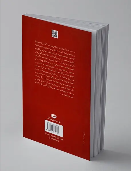 ادبیات آمریکا و دو انقلاب از دیدگاه منتقدان روس