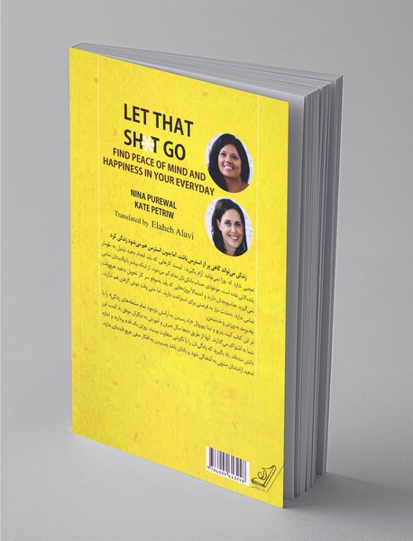 افکار منفی را رها کن