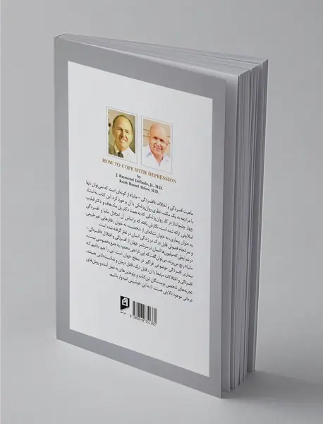 درمان افسردگی