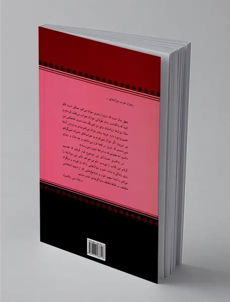 رهبران خوب سوال‌های خوب می‌کنند