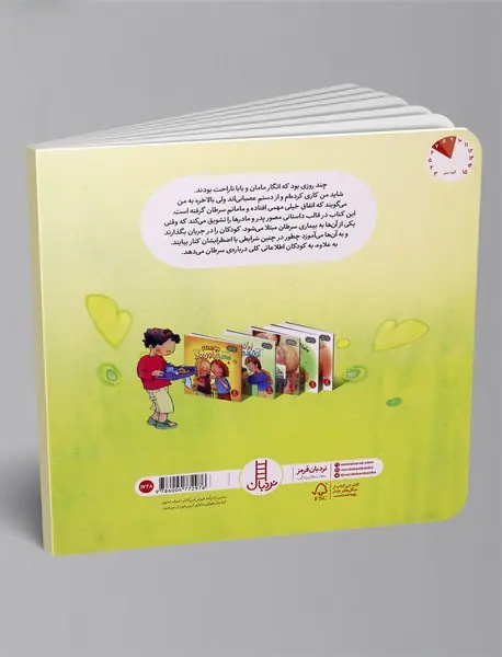 مامان دیگر سرطان ندارد