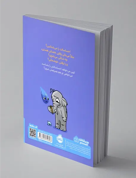 چه احساسی داری لویی؟