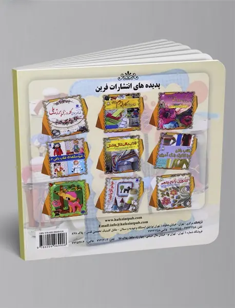 تکه دوزی و تزئینات نمدی همراه با گلدوزی