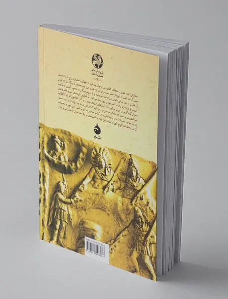 چهره‌های مهر