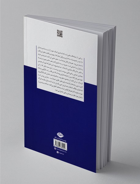 خیام و پساخیامیان