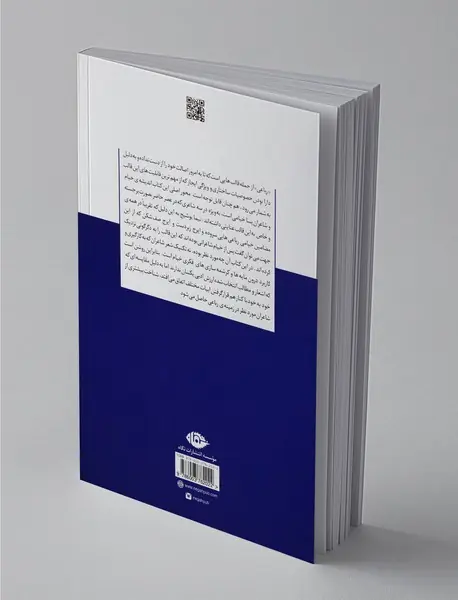 خیام و پساخیامیان