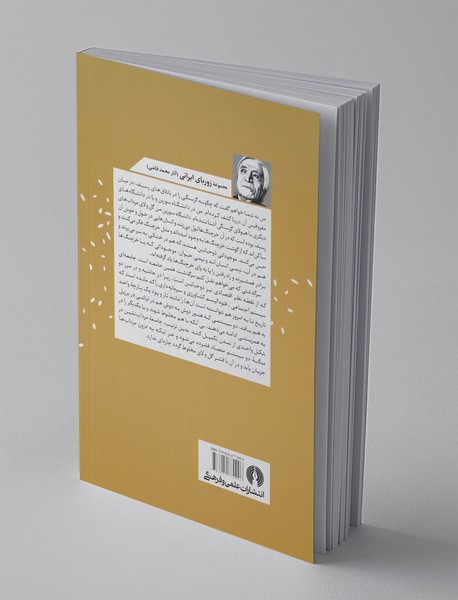 آدم‌‌ها و خرچنگ‌‌ها