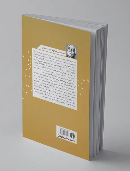 آدم‌‌ها و خرچنگ‌‌ها