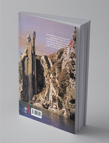 دنیاهای خیالی