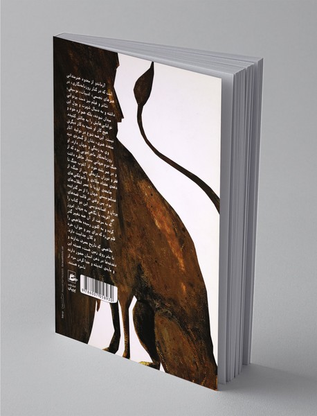 افسانه‌ها و گفت‌و گو با حیوانات