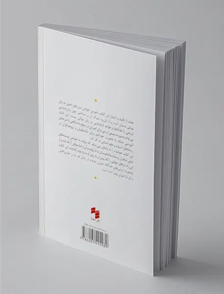 آموزش زبان یونانی باستان