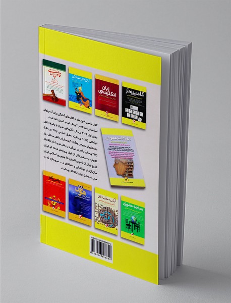 اطلاعات عمومی