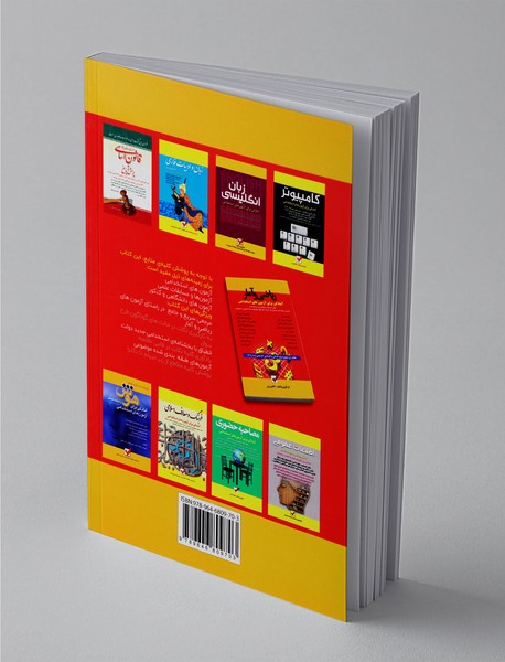 ریاضی و آمار