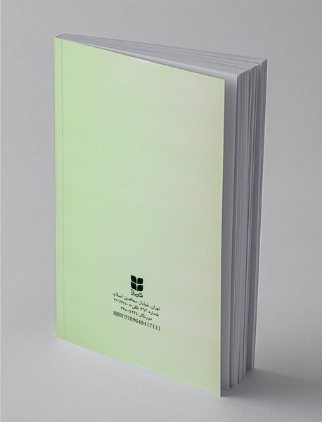 بیان و معانی