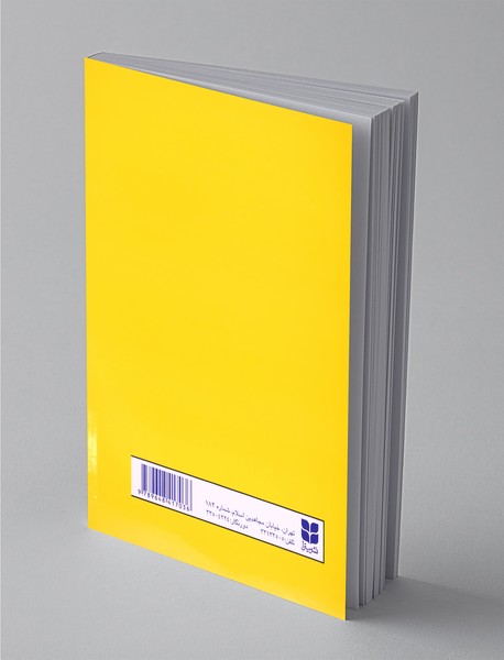 سبک‌شناسی شعر