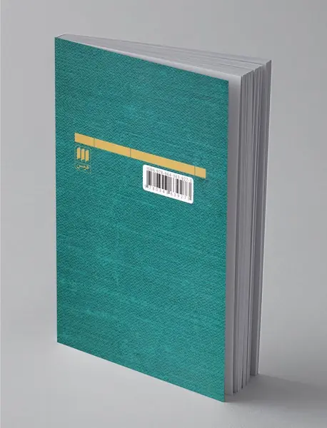 رساله در تعریف، تبیین و طبقه‌بندی قصه‌های عرفانی