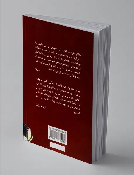 چه کسی کامیون کود را سفارش داد؟