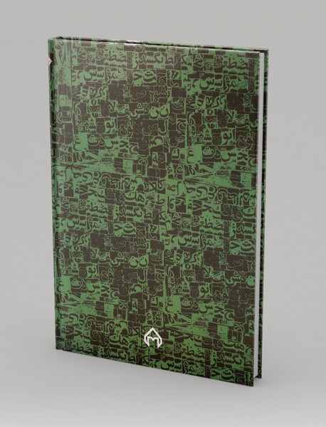 فرهنگ فارسی مدرسه‌ی سپهسالار