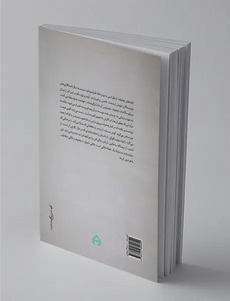 دلم بدجور زندگی کردن می خواهد