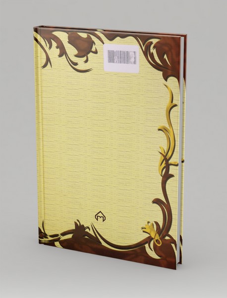 گزیده‌ای از شعر عربی معاصر