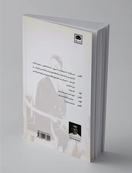 سریع‌تر شخم بزن