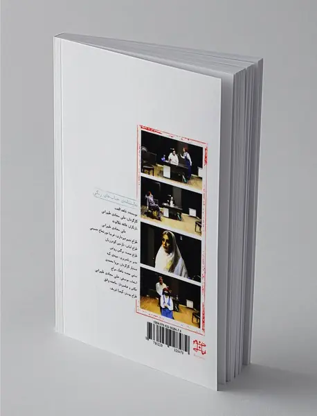 حباب‌های رنگی