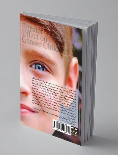 تاثیر تئاتر بر روند بهبود کودکان سرطانی