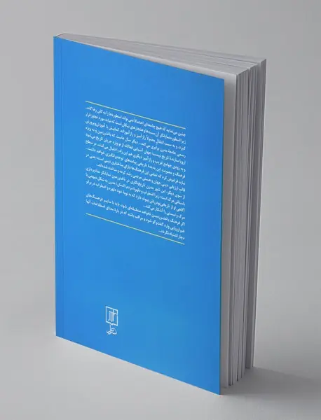 اسطوره، رویا، راز