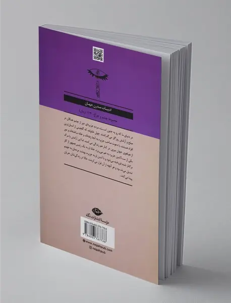 آخرین جزیره