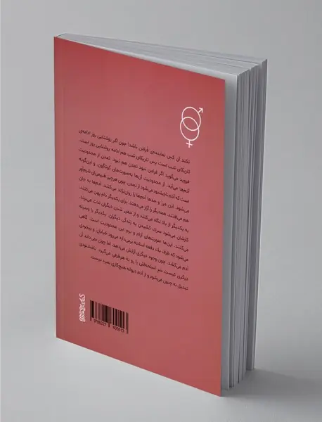 روشنایی روز ادامه تاریکای شب است