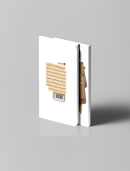 نامه‌های عاشقانه‌ی لرد بایرون